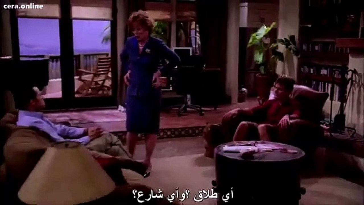 Two And A Half Men