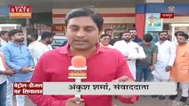Raipur में VAT घटाने की मांग को लेकर सड़कों पर उतरे भाजयुमो के कार्यकर्ता, देखें वीडियो