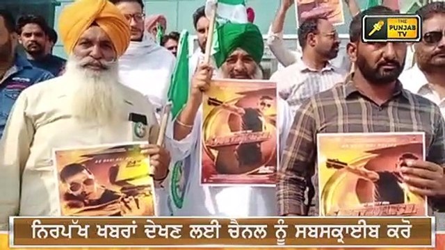ਅਕਸ਼ੈ ਖਿਲਾਫ ਕਿਸਾਨਾਂ ਦਾ ਵੱਡਾ ਐਕਸ਼ਨ Farmers angry on Akshay Kumar | The Punjab TV