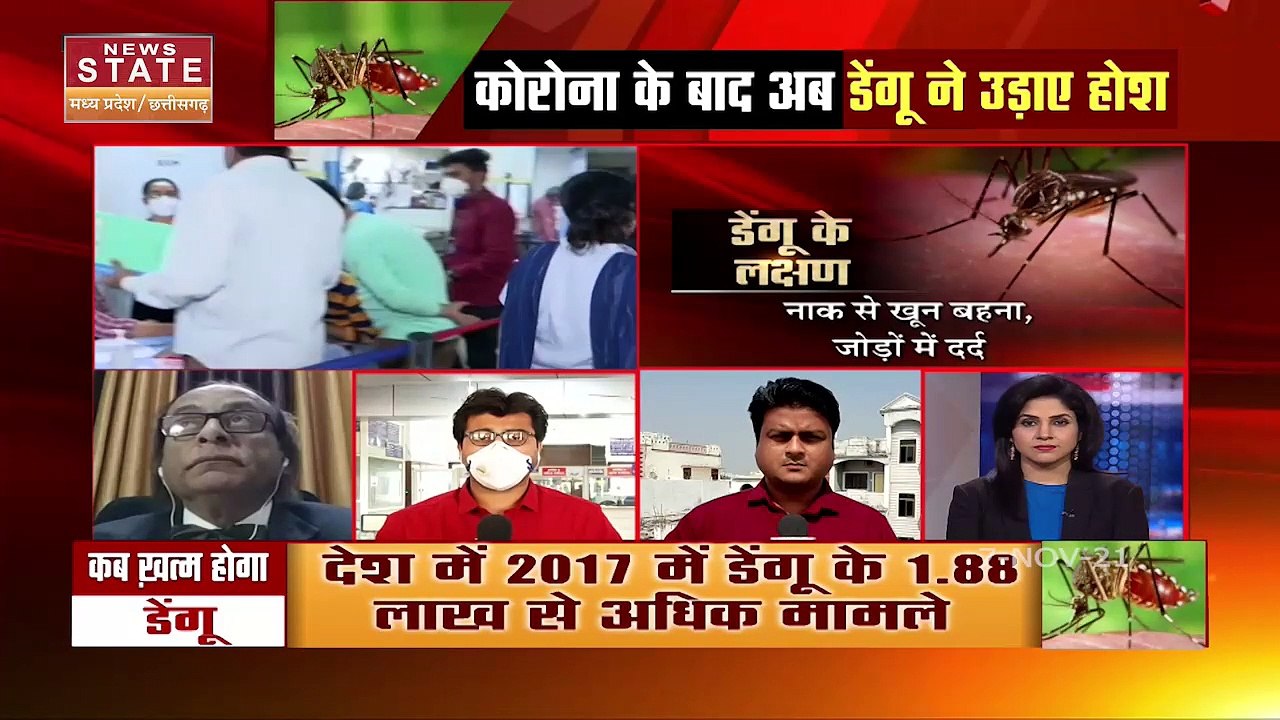 MP में डरा रहा है Dengue का ग्राफ, ग्वालियर में सबसे ज्यादा मरीज