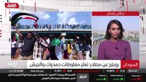 ...به المبادرة من جامعة الدول العربية لمحاو...