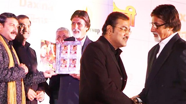 Amitabh Bachchan At The Music Launch Of Gangotri | Abhishek Bachchan | Aishwariya Rai | Manoj Tiwari