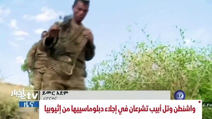 ...بعد نجاته من محاولة الاغتيال الفاشلة...