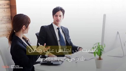 حلمت أنني بحضن شخص غريب