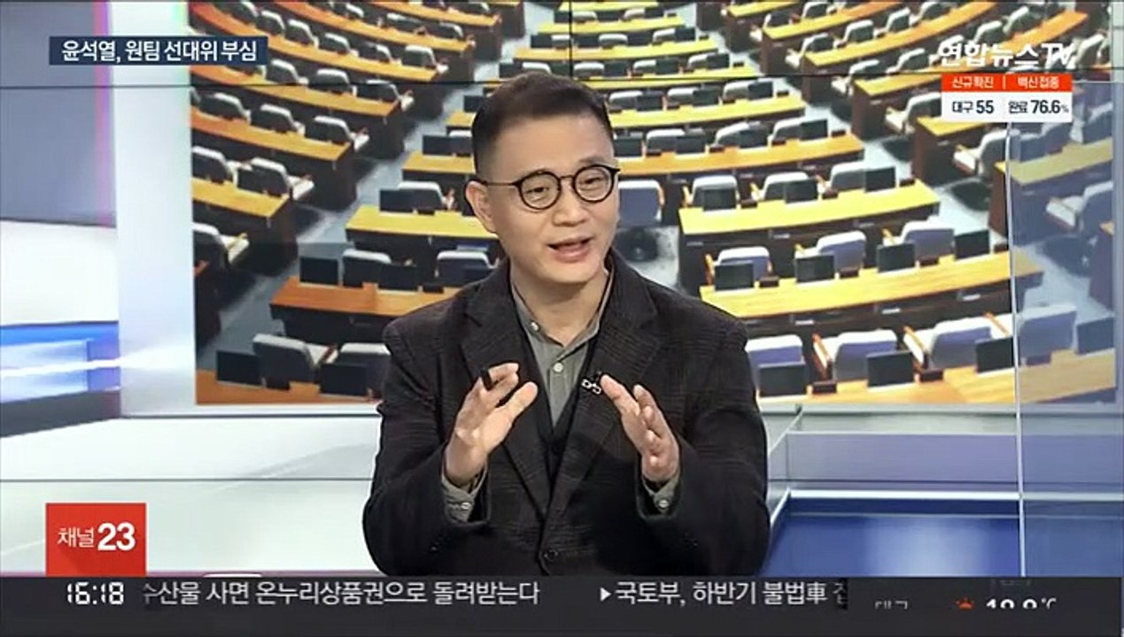 [뉴스1번지] 이재명, 요소수 대책회의…윤석열, 원팀 선대위 부심
