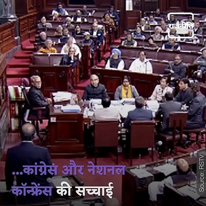 A Time When Arun Jaitley Attacked Congress Over...