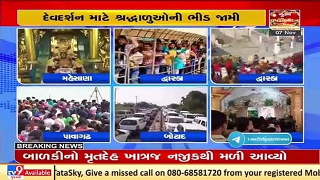 Long queues of cars at temples across Gujarat due to Diwali Mini vacation _ TV9News