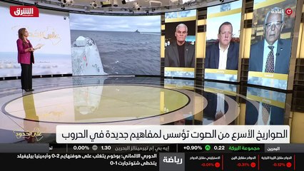 ...القلب بالضرورة الميزان النووي العالمي . ...