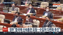 요소·요소수 매점매석하면 최대 징역 3년…오늘 바로 시행