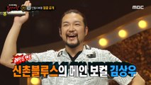 [Reveal] 'unbelievable' is Kim Sangwoo, 복면가왕 211107