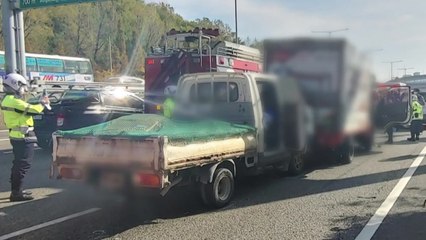 강변북로에서 차량 4대 잇달아 부딪쳐...2명 부상 / YTN