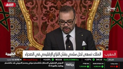 ...دولي واسع...