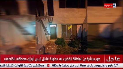 Atentado fallido contra el primer ministro de Irak