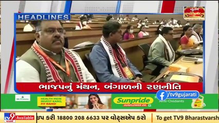 Top News Headlines Of This Hour @3 30PM_ 07-11-2021 _ Tv9GujaratiNews