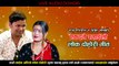 एकदमै रमाईलो l Live Audio Dohori l New Lok Dohori Song l Tika Sanu & Raju Pariyar