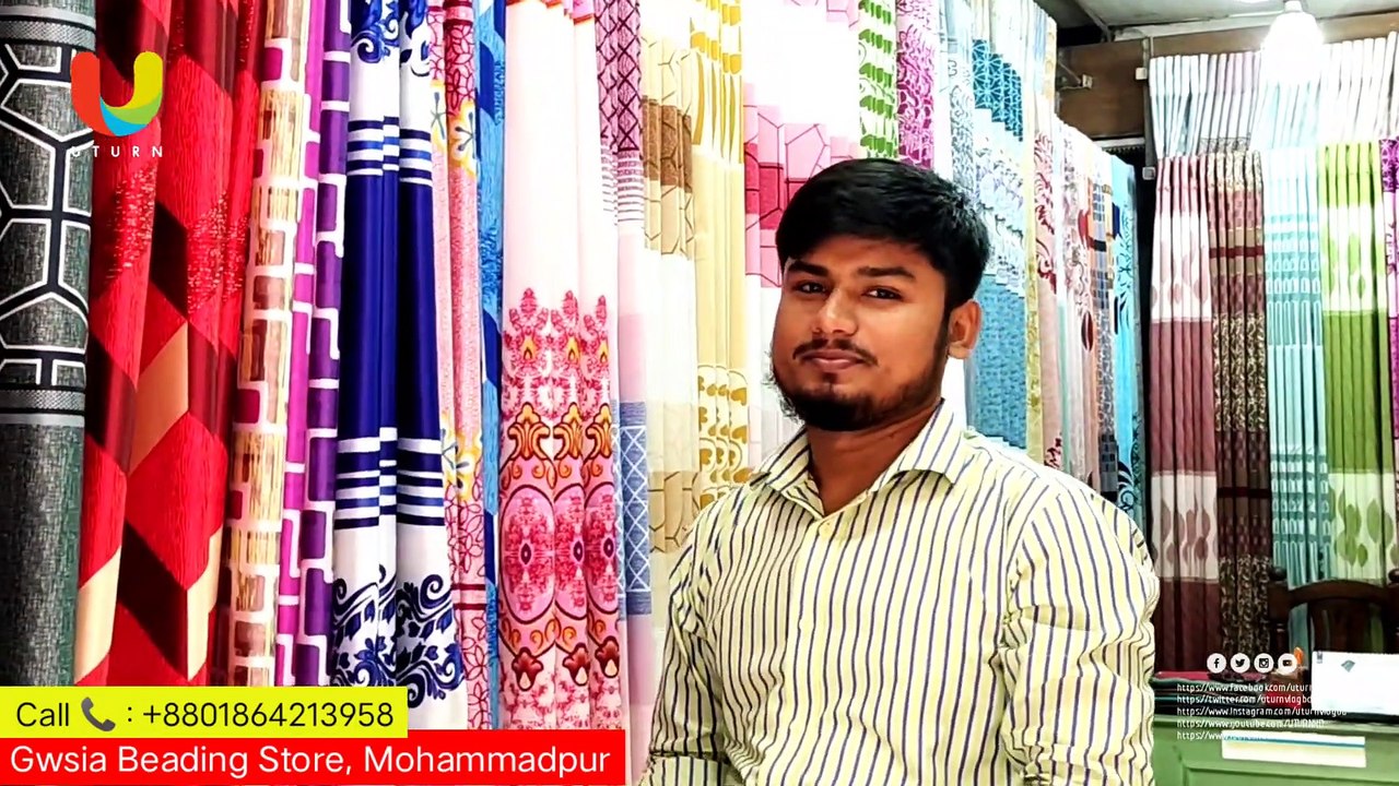 অবিশ্বাস্য !! মাত্র ১৭০ টাকায় পর্দা কিনুন | গাউছিয়া বেডিং ষ্টোর | Curtain Price In Bangladesh