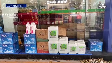 요소 수출 금지한 中, 겨울 농사 앞두고 비료 부족