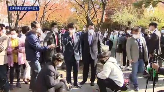 이준석, 김종인과 인선 협의 진행…국민의힘 선대위 확 바뀌나