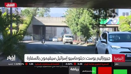 ...وجود ضد أهلا بكم . كشفت صحيفة جيروزاليم ...