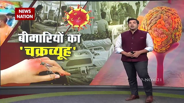 देश में Corona और Dengue के बीच जीका वायरस की दस्तक