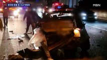 중앙분리대 충격에 10여 대 파손…추돌로 3명 다치기도