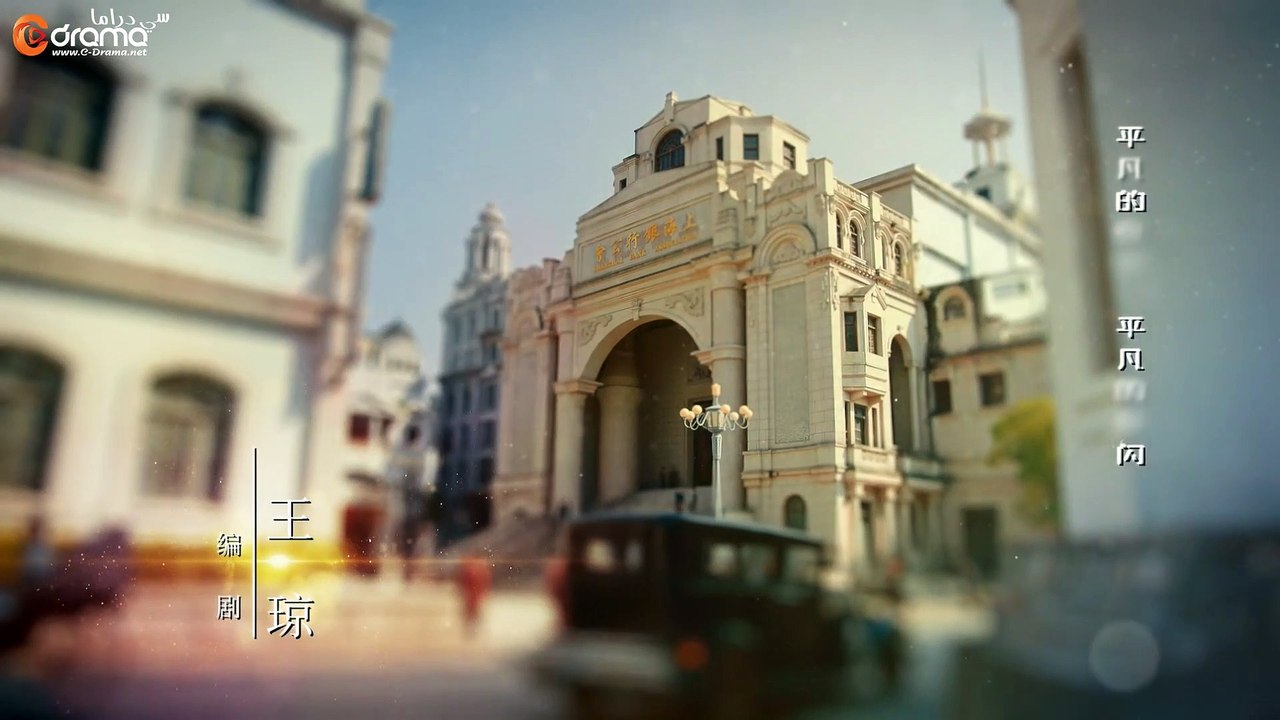 المسلسل الصيني العدالة الحلقة 8