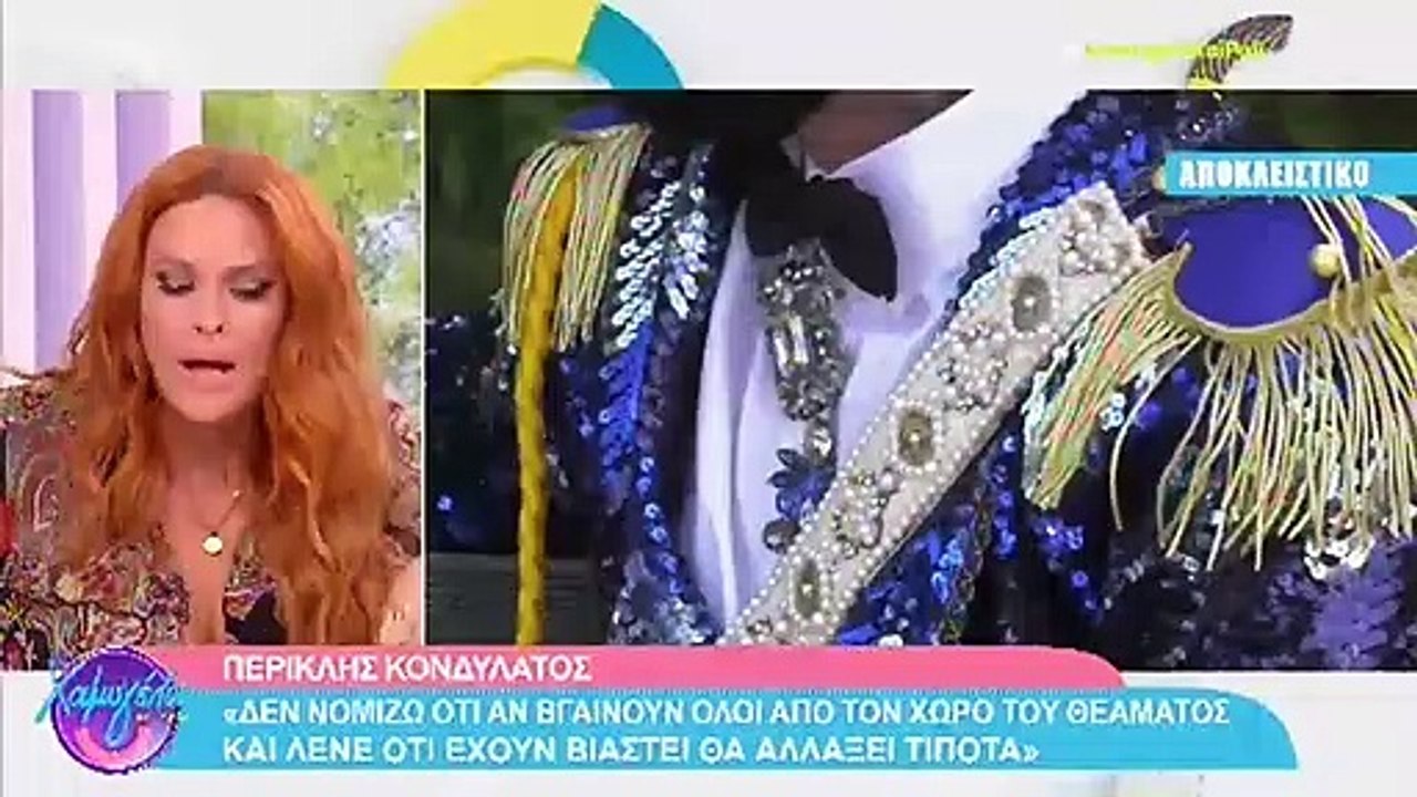 Εκνευρισμένη η Χρηστίδου με τις δηλώσεις Κονδυλ...