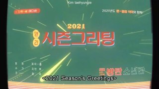 (ENG SUB) BTS SEASON GREETINGS 2021 DVD NEW PART 1