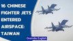 16 Chinese fighter jets entered Air Defense Identification Zone says Taiwan | Oneindia News