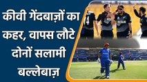 T20 WC 2021: NZ bowlers put Afghanistan under pressure as both openers dismissed | वनइंडिया हिन्दी