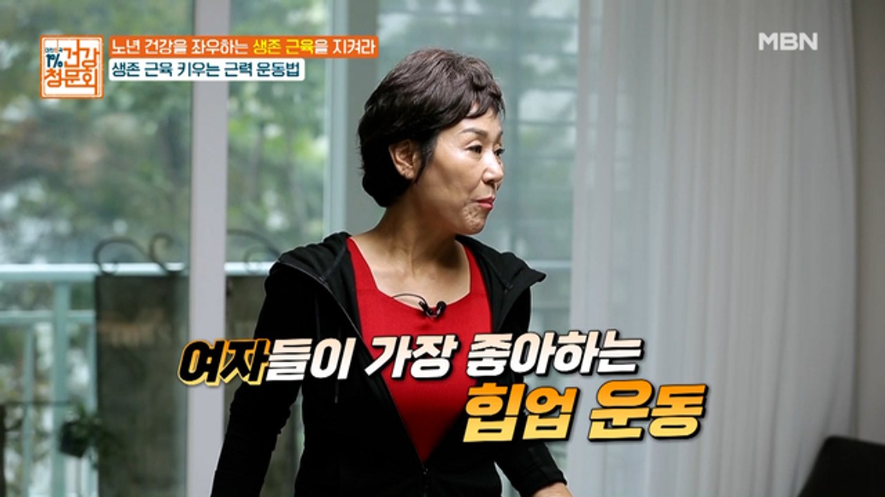 “특훈 시작!” 건강 조교(?) 장정희의 근력 운동법