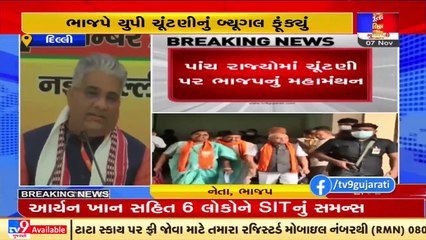 Union minister Bhupender Yadav addresses media after conclusion of BJP national executive meeting