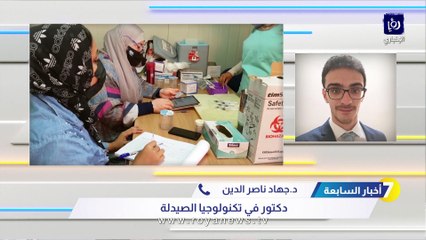 ناصر الدين لـ"أخبار السابعة": الأدوية لا يمكن أن تعالج الفيروسات التاجية