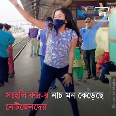 Girl Dances On Railway Station, Video Goes Viral