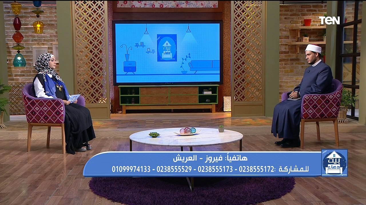 بيت دعاء | فقه الأسرة "معيار الأمانة عند اختيار...