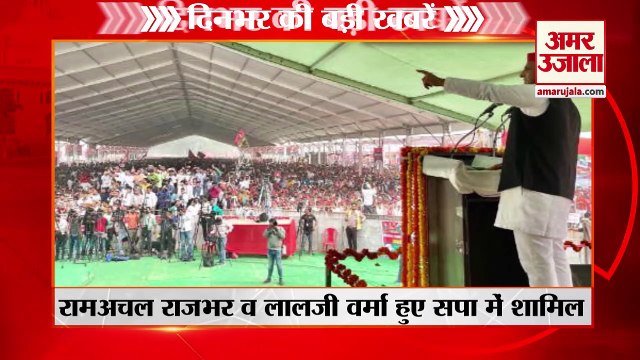 Top News Of Uttar Pradesh Elections। UP Elections 2022 | उत्तर प्रदेश चुनाव की बड़ी खबरें