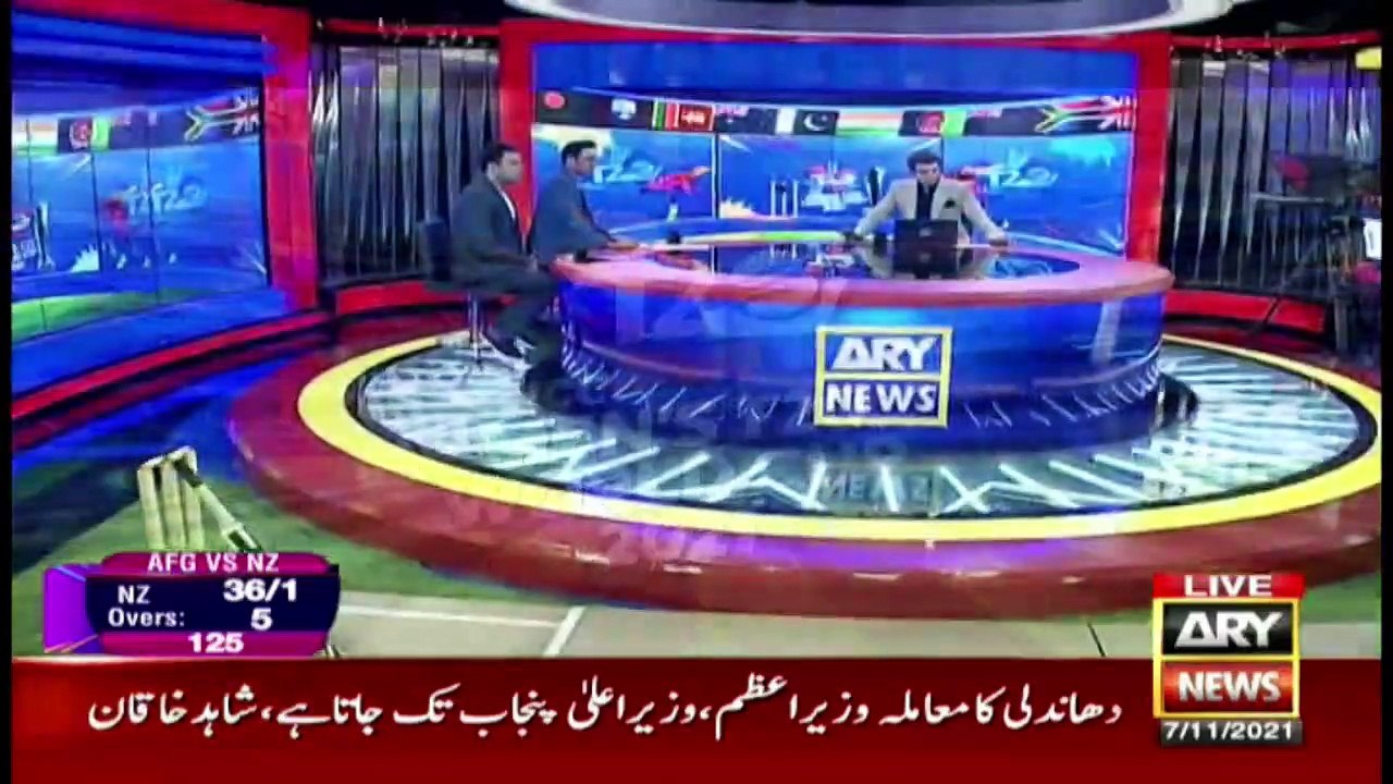 Special Transmission | ICC T20 World Cup with NAJEEB-UL-HUSNAIN | 7th November 2021 | Part 2