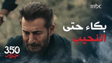 Download Video: زار قبر سليم الذي تبرع له بـ