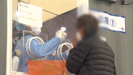 밤 9시까지 전국에서 1,621명 신규 확진...내일 1,900명 안팎 예상 / YTN