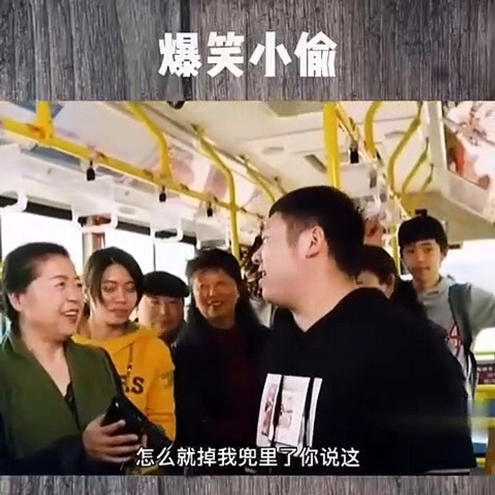 搞笑的小偷