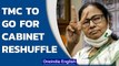 West Bengal: Ruling TMC likely to go for Cabinet reshuffle next week | Know all | Oneindia News