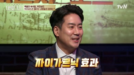 18세 소녀를 죽게 만든 건 뇌에 계속 남아있는 불안감이 만든 '자이가르닉 효과'