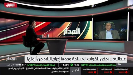 ...الجيش كان واضحا جدا أنه أراد إنقاذ الفتر...