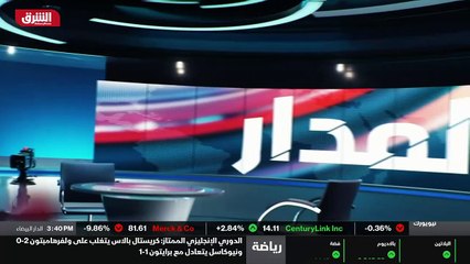 ...رية وكذلك دمج الدمج والتسريح الذي يتم من...