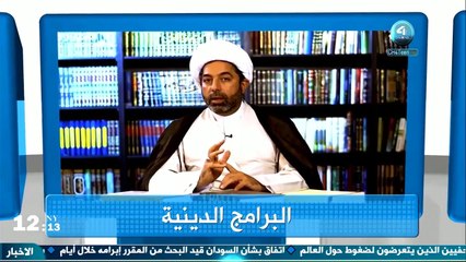 الشيخ فيصل العوامي الدرس الفقهي 6