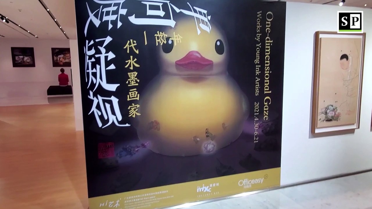 Hiart space art gallery MixC Shenzhen Bay