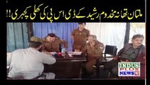 Multan Makhdoom Rashid mein khuli Kehchery | Indus Plus News Tv
