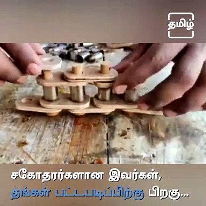 Have A Look At This Incredible Wood Cycle Invented By Telangana Brothers