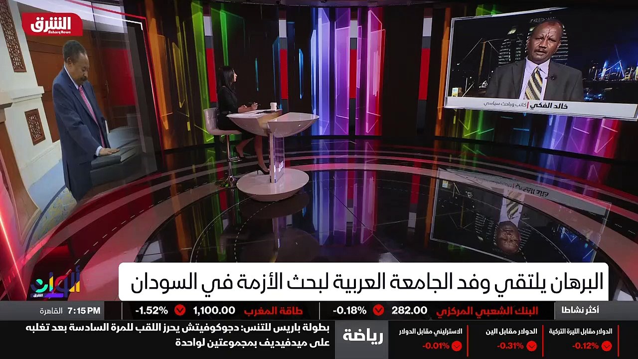 ...السودان ....