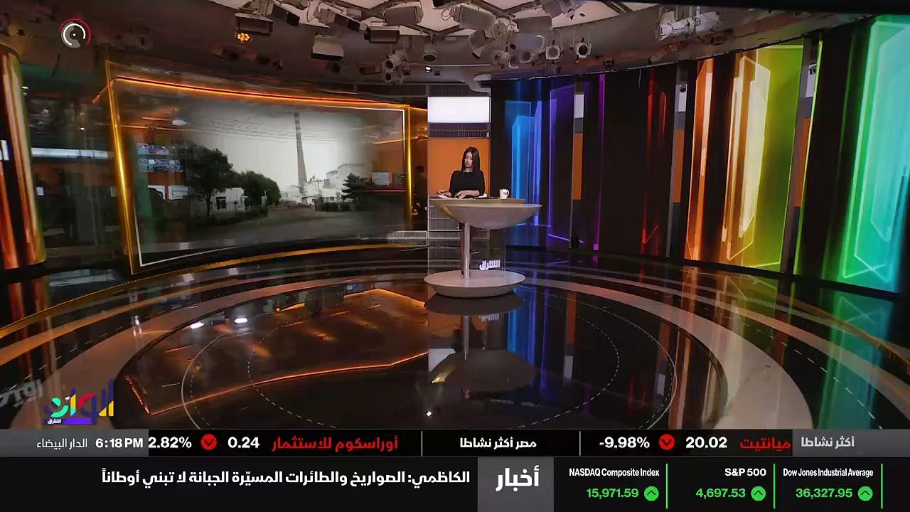 ...ومستهلكة للفحم في العالم . الصين ترفع ان...